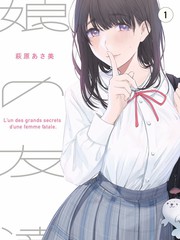 妲己视频《妲己说》脱口秀封面